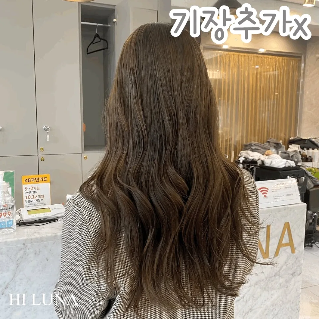 styles for long faces 2026 - Style 6 at Korea Hair Salon Seoul