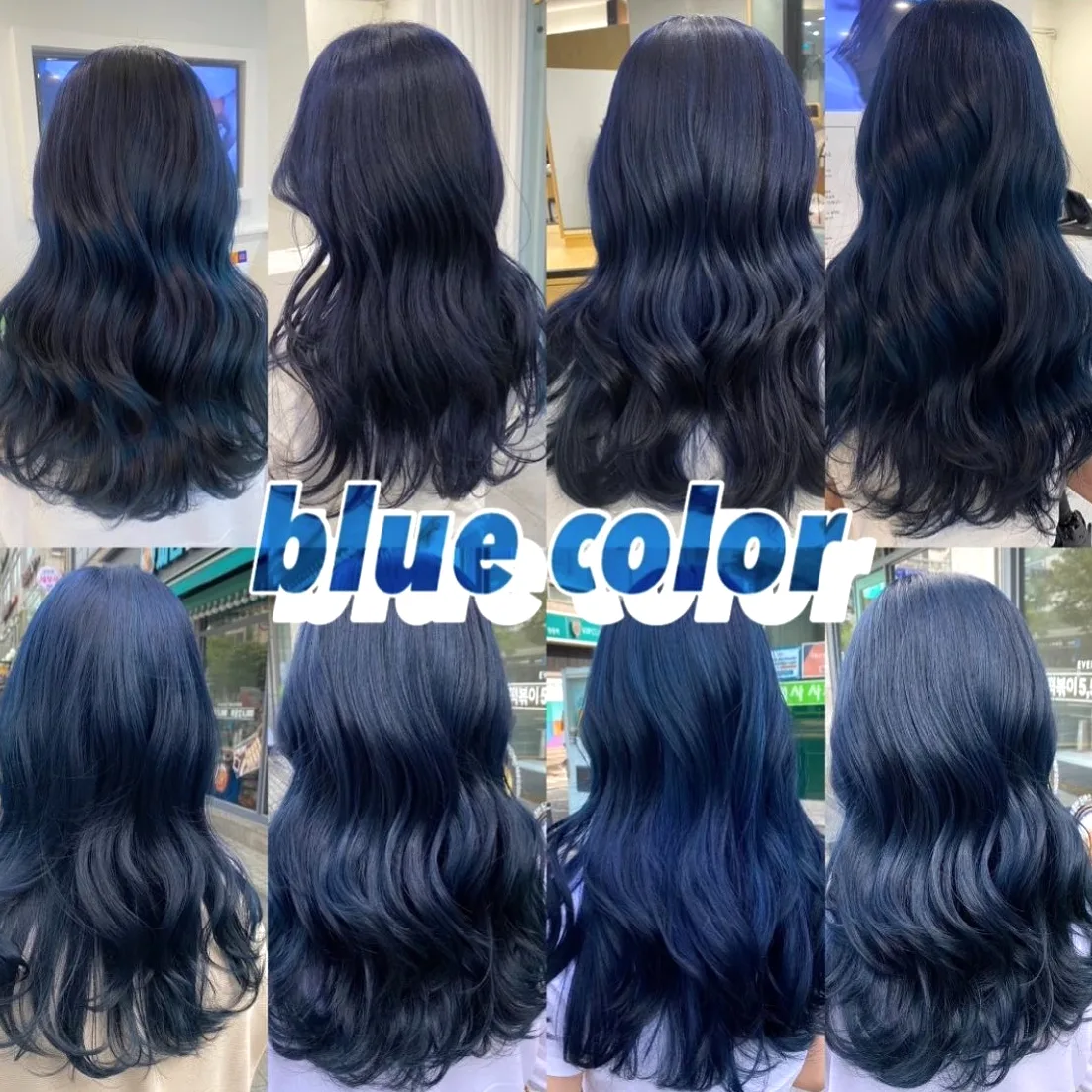 ash brown styles winter 2026 - Style 8 at Korea Hair Salon Seoul