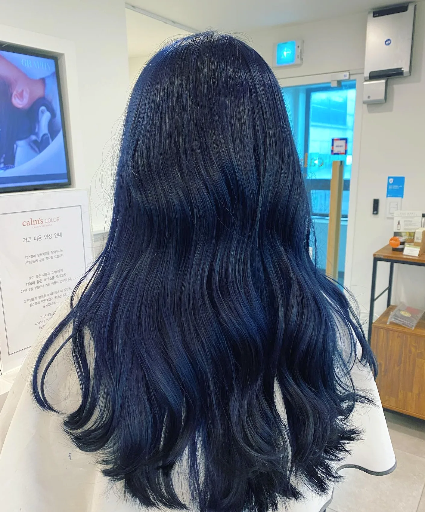 chic face-framing highlights 2026 - Style 2 at Korea Hair Salon Seoul